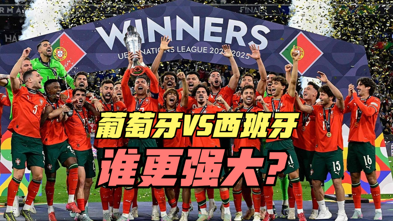 开云体育入口-葡萄牙强势阿根廷，本泽马关键制胜