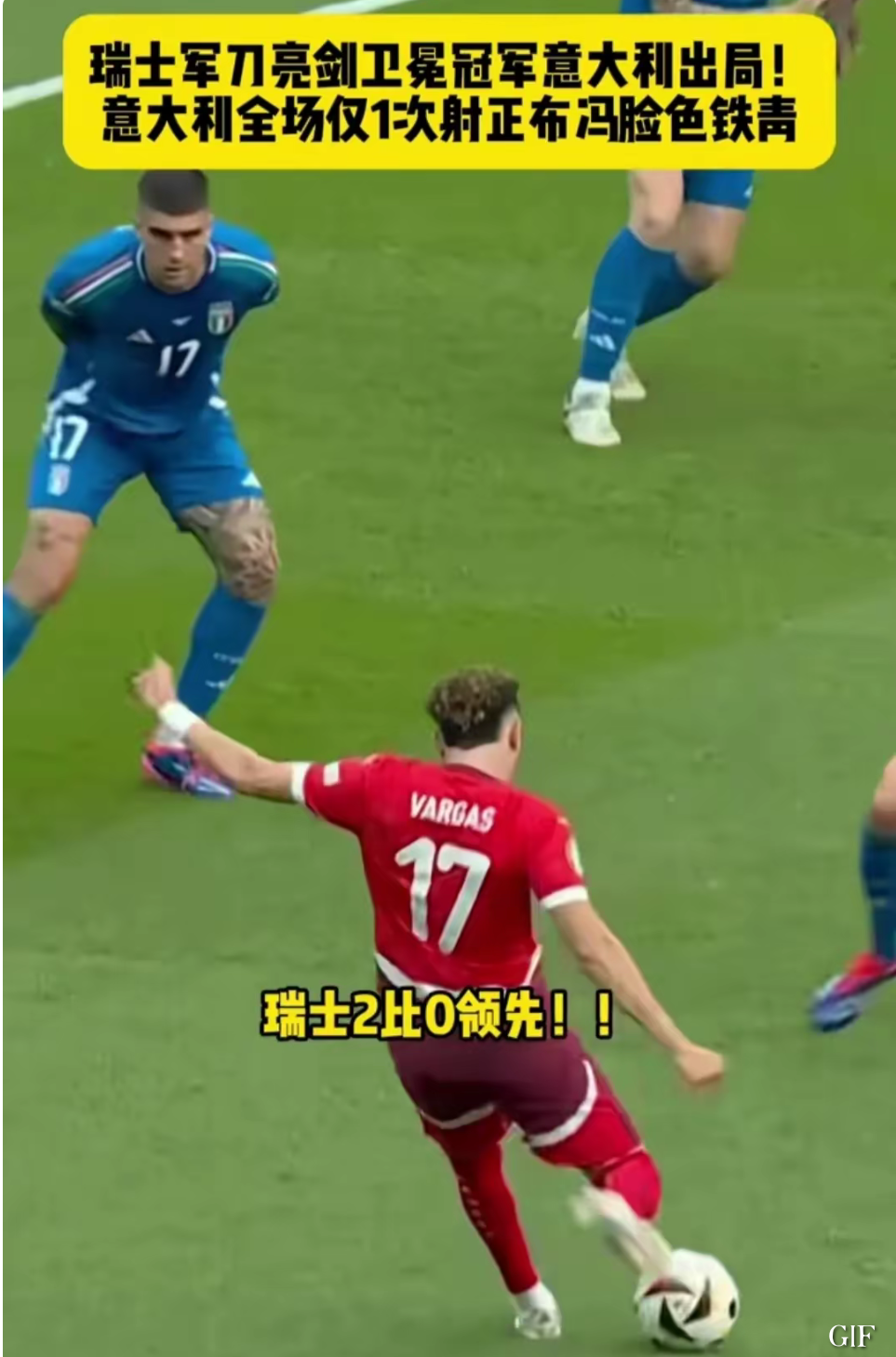 闪电进球：球队快速反击，瞬间绝杀对手