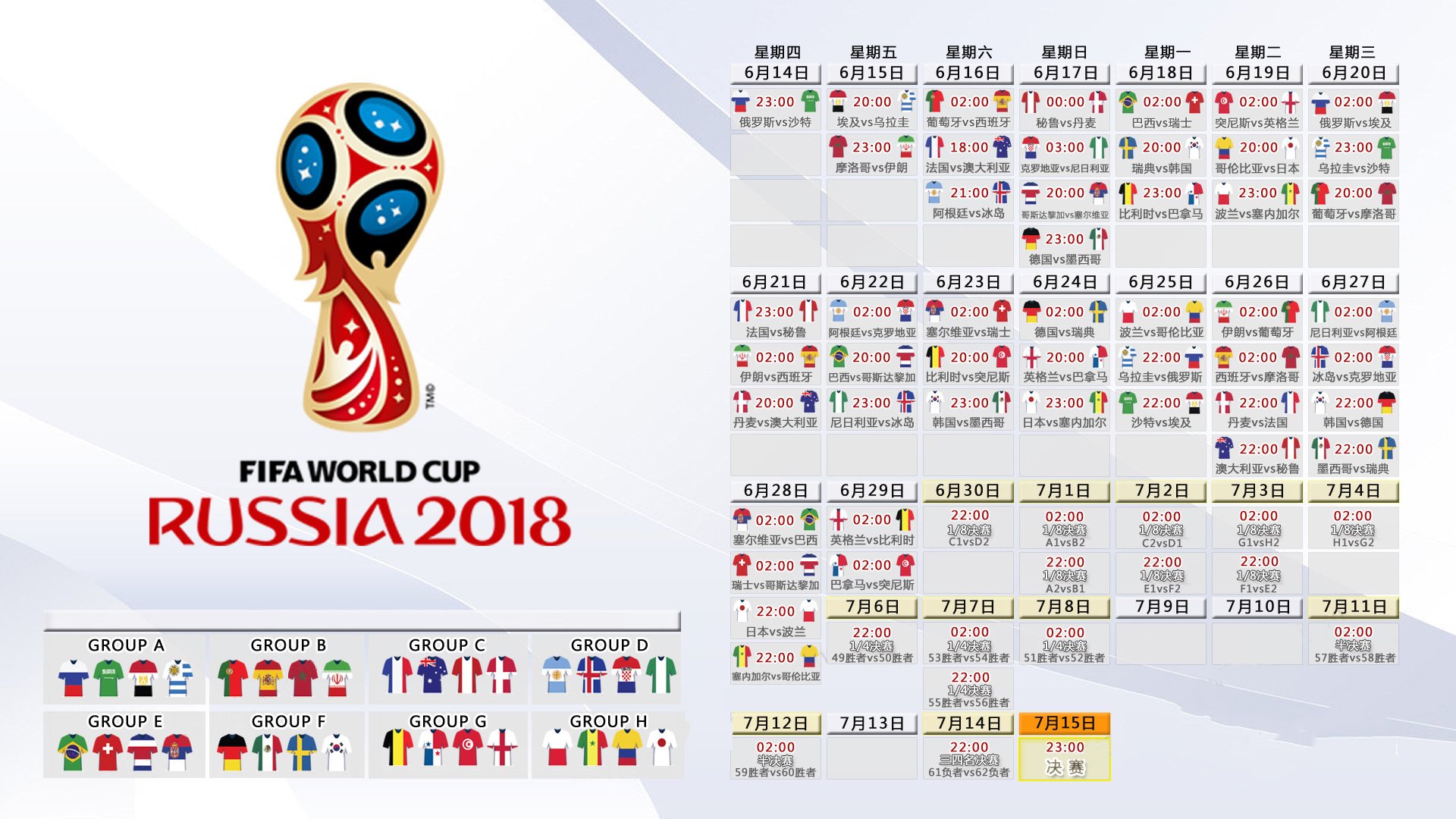 开云体育官方网站-致命一击与东欧铁骑的回归，2026世界杯H组，福登绝杀波兰，罗马尼亚演绎完胜新定义